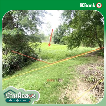 รูป ที่ดินว่างเปล่า 2368.3 ตร.วา เมืองมหาสารคาม มหาสารคาม 6.5M - รูปที่ 19/21