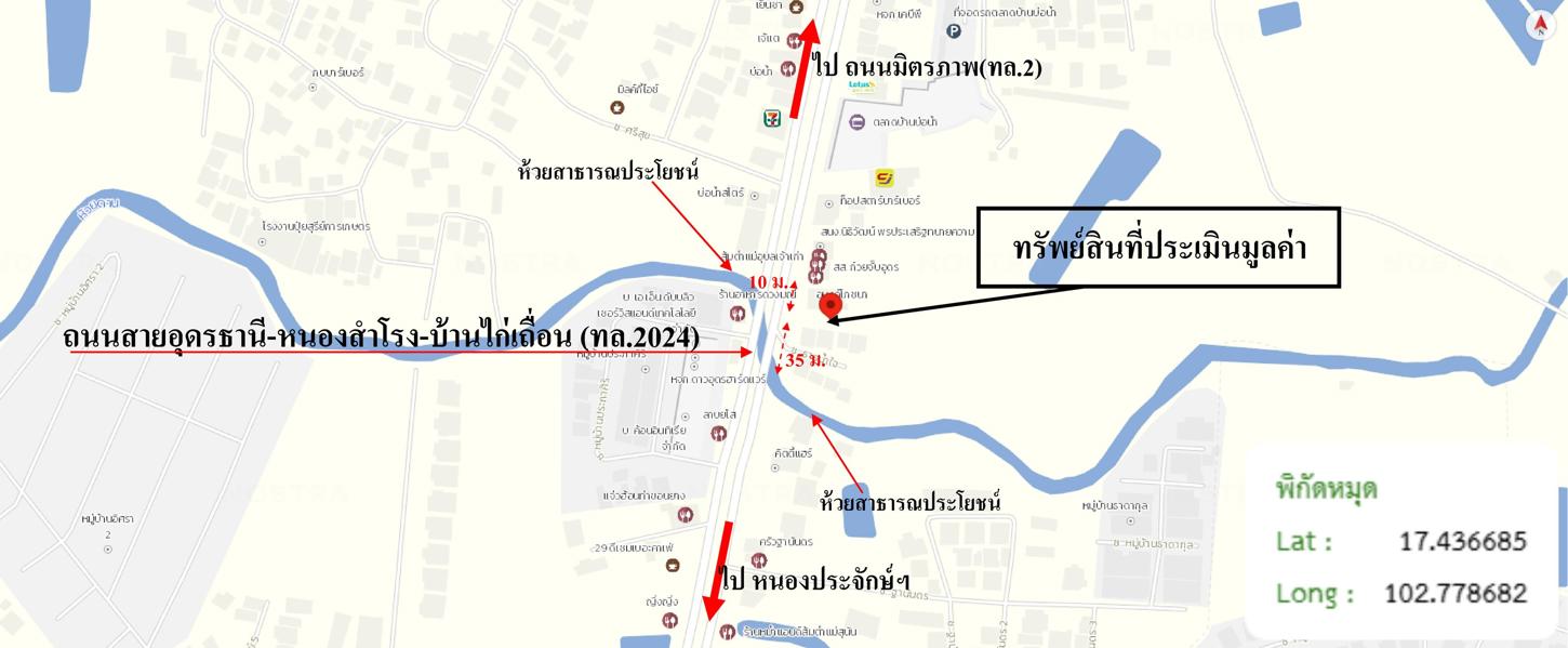 picture LAND 134 Sq.w. Muang Udon Thani Udon Thani for 10.1M - 14/15