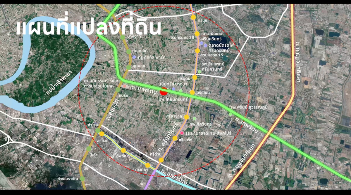 รูป ขายที่ดินริมถนนบางนา-ตราด 2 ไร่ 12 ตารางวา ฝั่งตรงข้ามเซ็นทรัลบางนา - รูปที่ 2/10