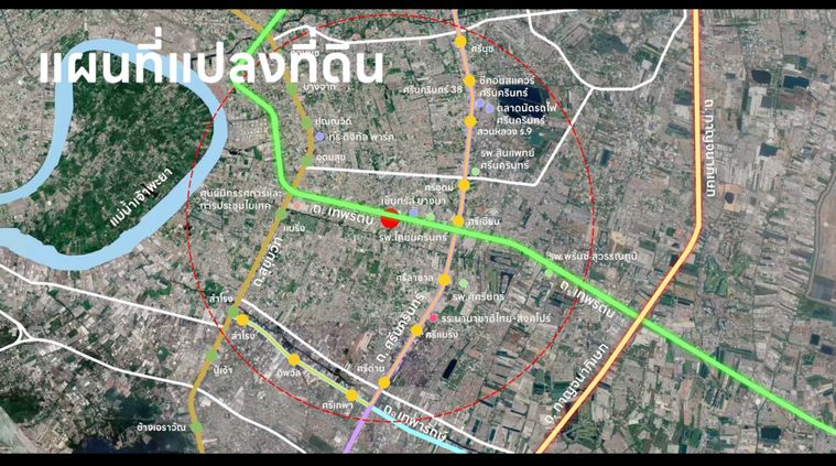 ขายที่ดิน 812 ตร.ว. เขตบางนา