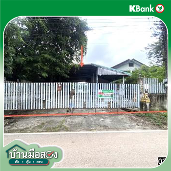 รูป โกดัง 125.9 ตร.วา เมืองหนองคาย หนองคาย 1.5M - รูปที่ 23/25