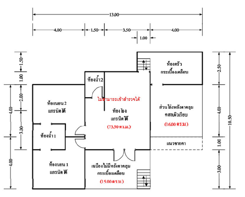 picture HOME 141 Sq.w. Cha-Am Petchburi Price on request - 2/5