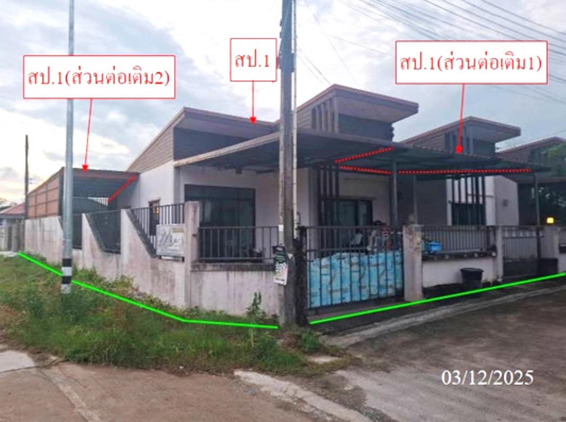 picture TOWN HOUSE 35.4 Sq.w. Ban Khai Rayong for 1.8M - 8/17