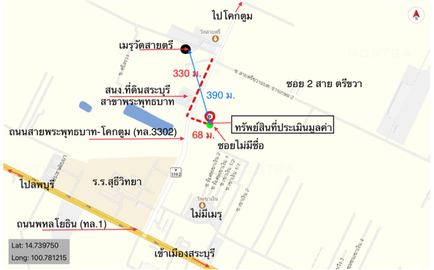 รูป บ้านเดี่ยว 248 ตร.วา พระพุทธบาท สระบุรี 3.9M - รูปที่ 14/15