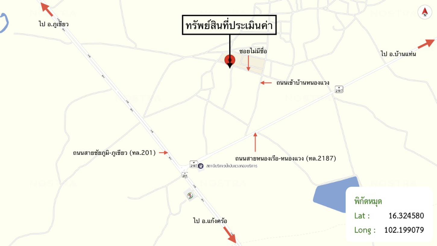 รูป ที่ดินว่างเปล่า 317 ตร.วา ภูเขียว ชัยภูมิ 999,000 - รูปที่ 16/17