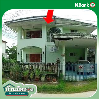 รูป บ้านเดี่ยว 48 ตร.วา สุขเจริญ เมืองระยอง ระยอง 2.6M - รูปที่ 9/11