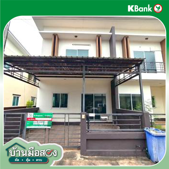 รูป ทาวน์เฮ้าส์ 22 ตร.วา บ้านรัก เมืองขอนแก่น ขอนแก่น 2.6M - รูปที่ 35/37