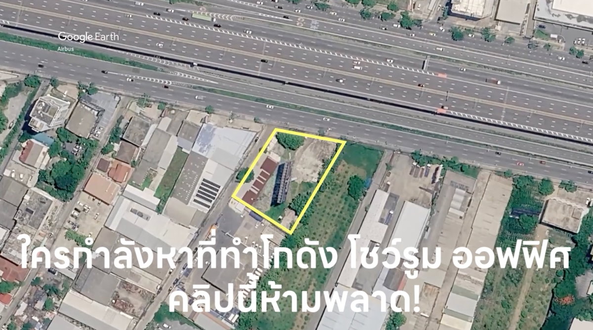 รูป ขายที่ดินริมถนนบางนา-ตราด 2 ไร่ 12 ตารางวา ฝั่งตรงข้ามเซ็นทรัลบางนา - รูปที่ 1/10