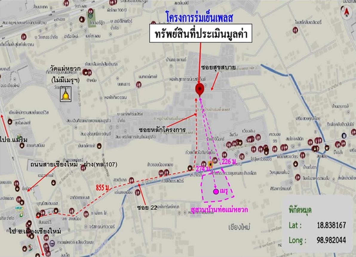 picture HOME 72.3 Sq.w. Muang Chiang Mai Chiang Mai for 4.5M - 20/21