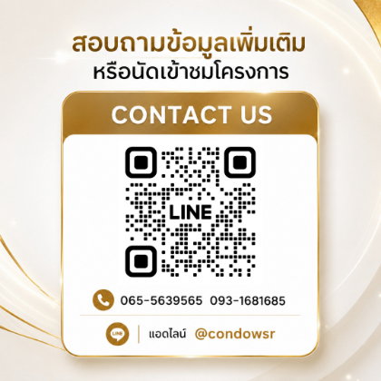 รูป แอทโมซ ซีรีน ศรีราชา ผ่อนคุ้มกว่าเช่า! คอนโดใกล้ ม.เกษตรฯ ศรีราชา แต่งครบไม่ต้องแต่งเพิ่ม เริ่ม 1.69 ลบ. Line: @condowsr โทร 093-1681685 - รูปที่ 13/13