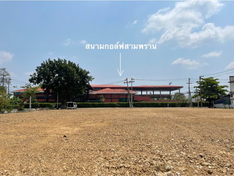 ให้้เช่าที่ดินถมแล้ว2ไร่ ใกล้ รพ.เมตตาประชารักษ์ สามพราน นครปฐม