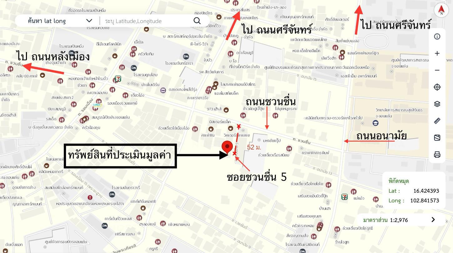 รูป ทาวน์เฮ้าส์ 15.3 ตร.วา เมืองขอนแก่น ขอนแก่น 2.2M - รูปที่ 27/27