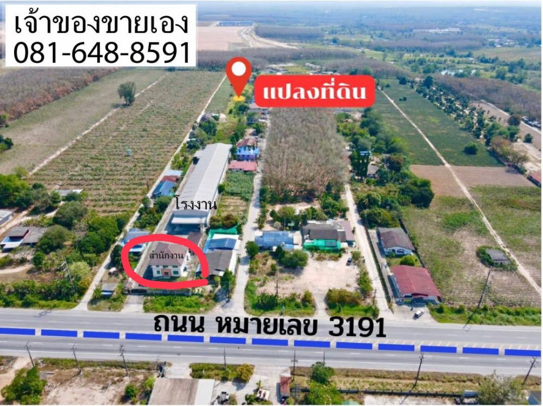 picture Office for rent 2 storeys 385 sq.m. Pluakdaeng Rayong EEC - 10/10