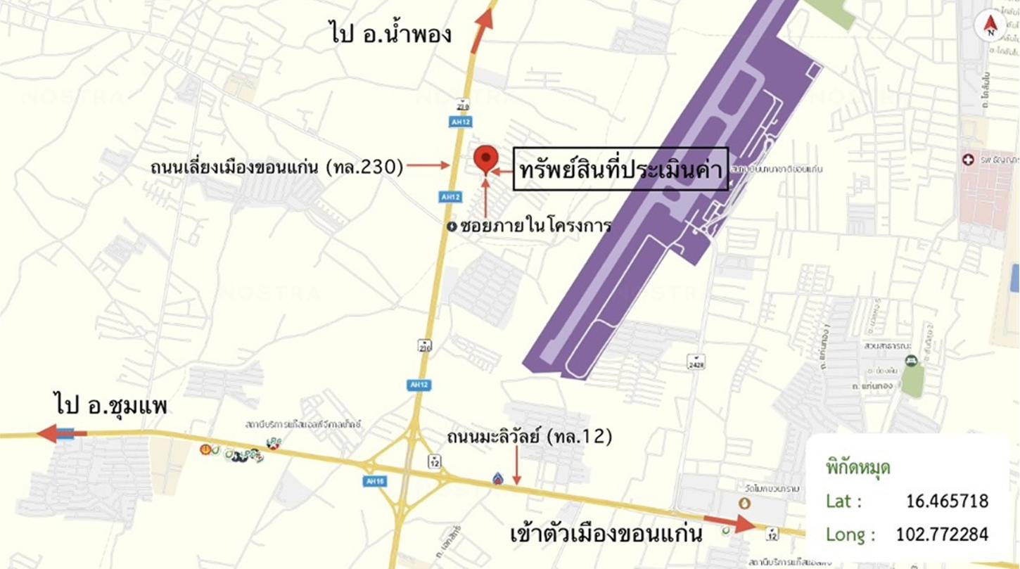 รูป บ้านเดี่ยว 60.3 ตร.วา เบสท์โฮม เลี่ยงเมือง เมืองขอนแก่น ขอนแก่น 3.8M - รูปที่ 40/41