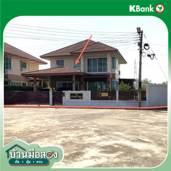 picture HOME 194.2 Sq.w. Muang Ratchaburi Ratchburi for 7.6M - 11/13