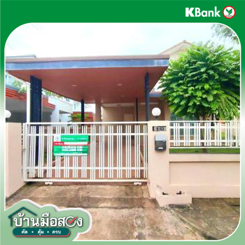 รูป บ้านเดี่ยว 60.3 ตร.วา เบสท์โฮม เลี่ยงเมือง เมืองขอนแก่น ขอนแก่น 3.8M - รูปที่ 39/41