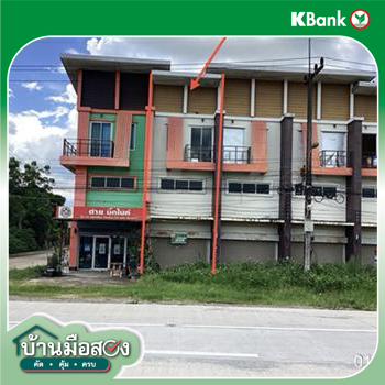 picture SHOP HOUSE 17.5 Sq.w. Mae Lao Chiang Rai for 2.5M - 21/23