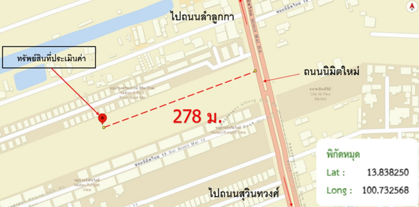 รูป ทาวน์เฮ้าส์ 18 ตร.วา พาทาโกเนีย รามอินทรา-นิมิตรใหม่ เขตคลองสามวา กรุงเทพมหานคร 2.3M - รูปที่ 13/13