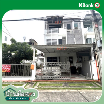 picture TOWN HOUSE 33.6 Sq.w. Bang Kapi Bangkok for 4.7M - 13/15