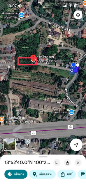 รูป ขายที่ดินทำเลทอง บางรักใหญ่ – บางบัวทอง ใกล้ MRT บางพลู Central WestGate M81 - รูปที่ 7/11