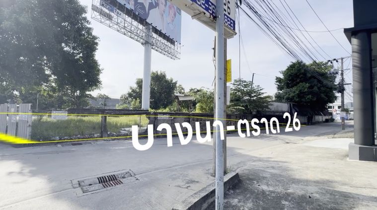 ขายที่ดิน 812 ตร.ว. เขตบางนา