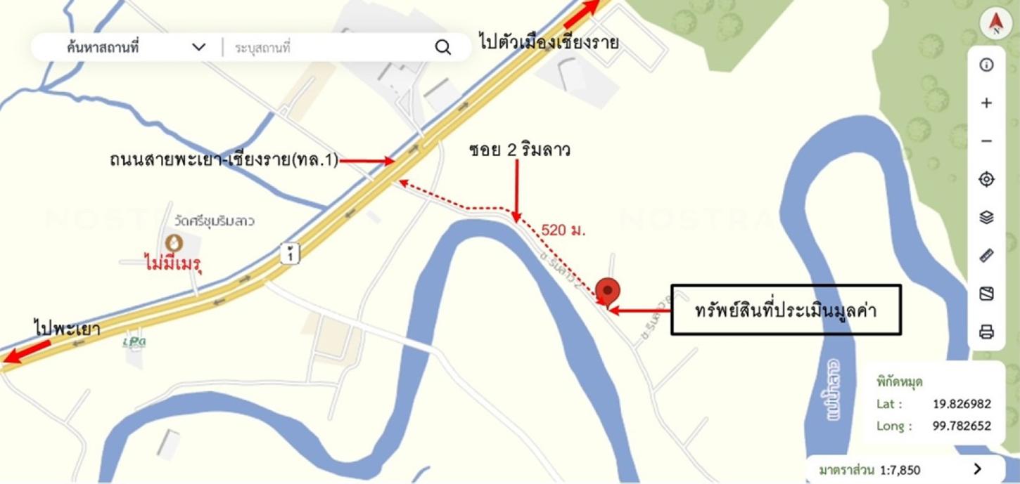 picture HOME 127.2 Sq.w. Muang Chiang Rai Chiang Rai for 2.4M - 18/19
