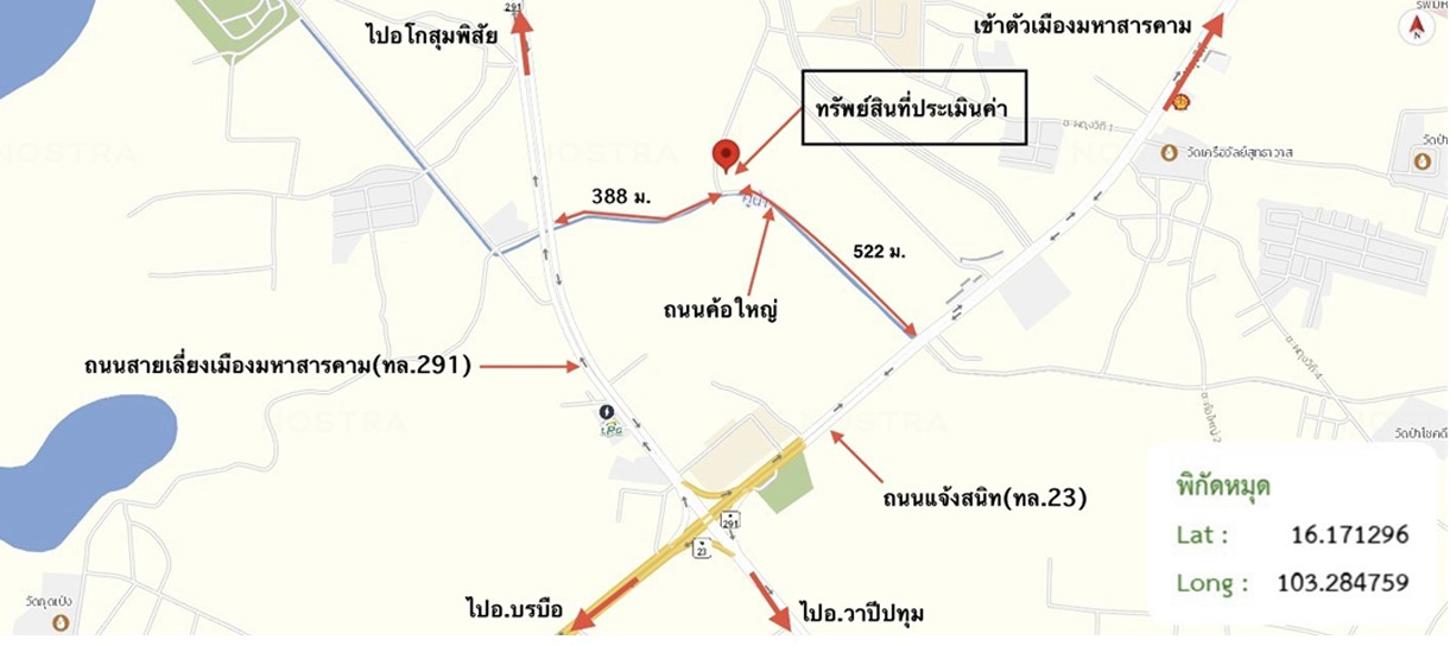 picture LAND 648 Sq.w. Muang Maha Sarakham Maha Sarakham for 4M - 21/21