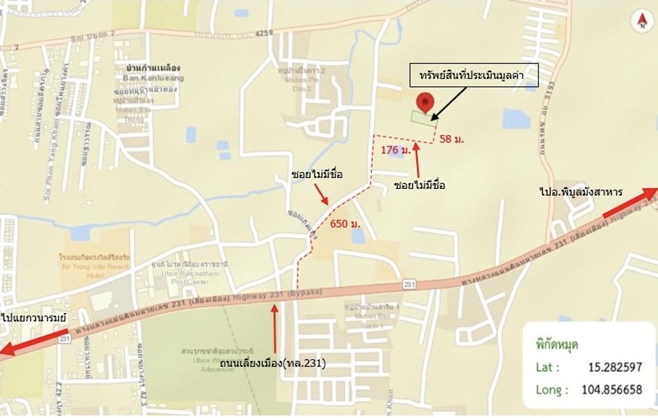 picture LAND 200 Sq.w. Muang Ubon Ratchathani Ubon Ratchathani for 1.6M - 23/23