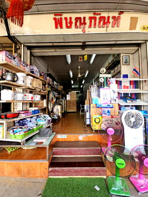 เช่าอาคารพาณิชย์ เพชรบูรณ์ : ขายอาคารพาณิชย์ ราชพัสดุ 3 ชั้น อยู่ใน ตลาดหล่มสัก เพชรบูรณ์ สามารถทำธุรกิจได้ สามารถขายของ ได้ 24 ชม