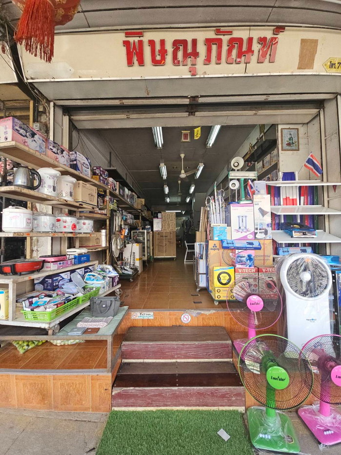 รูป ขายอาคารพาณิชย์ ราชพัสดุ 3 ชั้น อยู่ใน ตลาดหล่มสัก เพชรบูรณ์ สามารถทำธุรกิจได้ สามารถขายของ ได้ 24 ชม - รูปที่ 1/9
