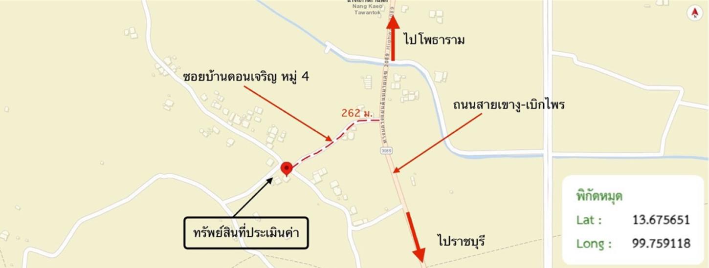 รูป บ้านเดี่ยว 213.2 ตร.วา โพธาราม ราชบุรี 1.4M - รูปที่ 13/13