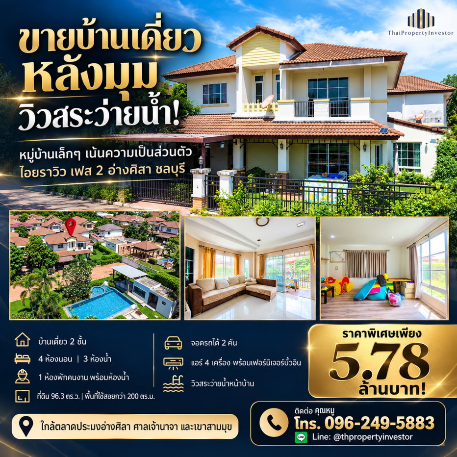 picture For sale: a 2-storey detached house at Aiyara View 2, Ang Sila, Chonburi. | #TPI-3441 - 1/15