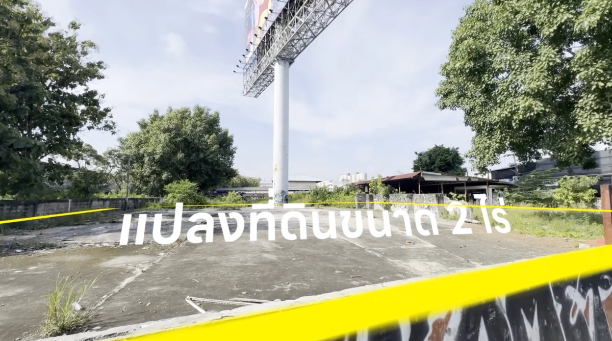 รูป ขายที่ดินริมถนนบางนา-ตราด 2 ไร่ 12 ตารางวา ฝั่งตรงข้ามเซ็นทรัลบางนา - รูปที่ 7/10