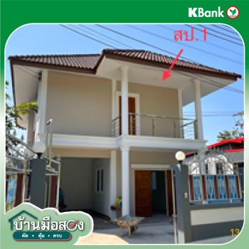 รูป บ้านเดี่ยว 58.7 ตร.วา กระทุ่มแบน สมุทรสาคร 3.2M - รูปที่ 23/25