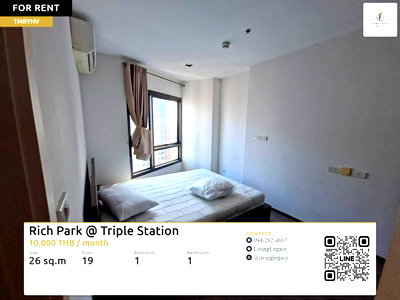 Condos for rent : TMRYHV Rent Now: 1BR Condo at Rich Park @ Triple Station, 26 sqm, Floor 19, Fully Furnished - 10,000 THB/month | LINE: @livinglegacy