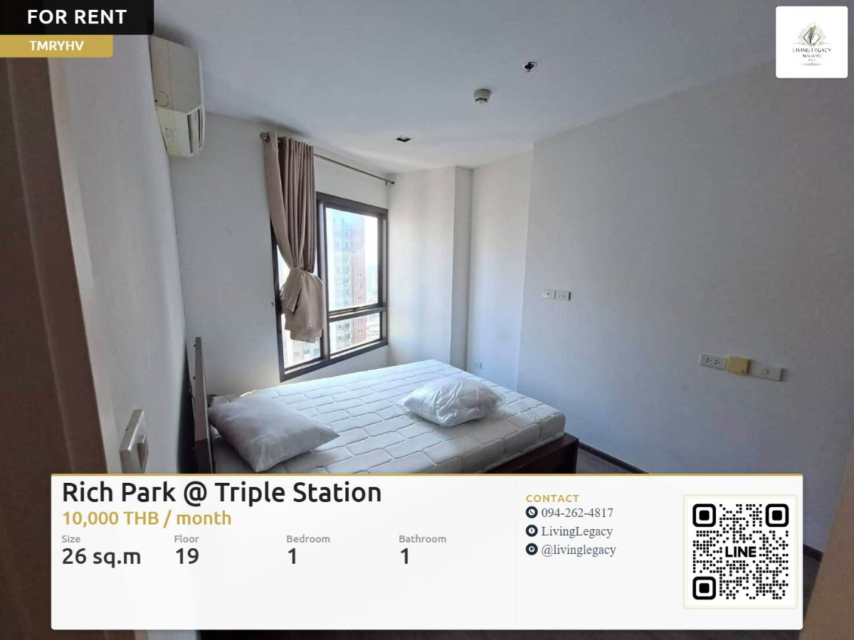 รูป TMRYHV เช่าด่วน คอนโด Rich Park @ Triple Station 26 ตร.ม. ชั้น 19 | 1 นอน 1 น้ำ พร้อมอยู่ 10,000 บาท/เดือน LINE: @livinglegacy - รูปที่ 1/8