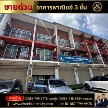 Investment opportunity: Fully tenanted 3-story commercial building complex (5 units) in Nong Kham Subdistrict, Si Racha District, Chonburi Province.