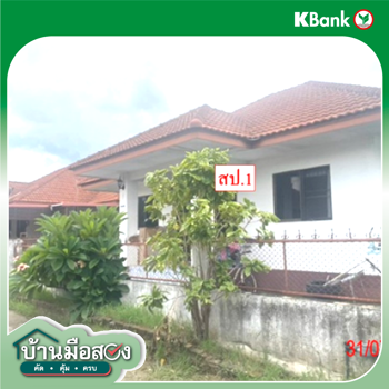 picture HOME 60.9 Sq.w. Muang Lamphun Lamphun for 1.6M - 11/13