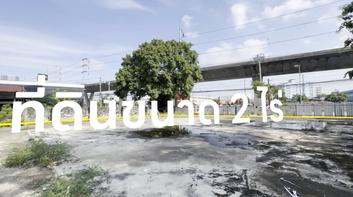 รูป ขายที่ดินริมถนนบางนา-ตราด 2 ไร่ 12 ตารางวา ฝั่งตรงข้ามเซ็นทรัลบางนา - รูปที่ 8/10