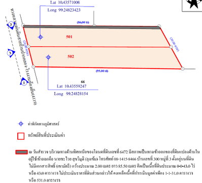 LAND 574 Sq.w. Muang Chumphon Chumphon for 4.7M