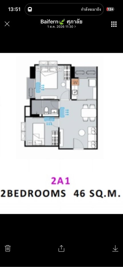 รูป Owner Posted! 2 ห้องนอน 2 ระเบียง 1 ห้องเก็บของแยก Supalai Parc Ekkamai Pattanakarn  - รูปที่ 9/9