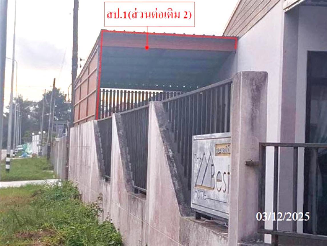 picture TOWN HOUSE 35.4 Sq.w. Ban Khai Rayong for 1.8M - 10/17