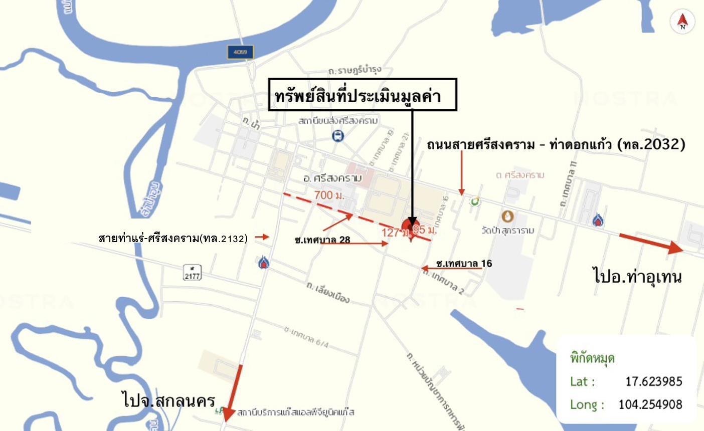 picture HOME 341.1 Sq.w. Si Songkhram Nakhon Phanom for 4.6M - 15/15