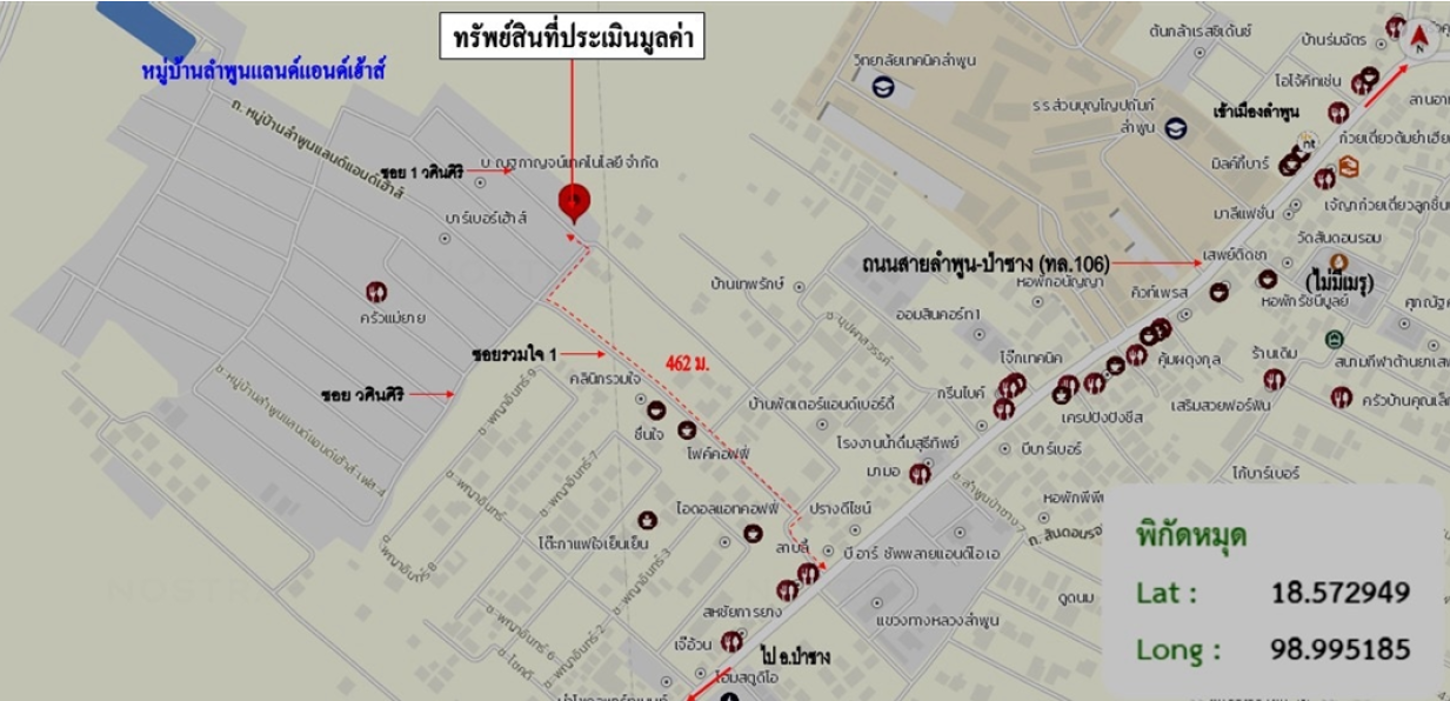 picture HOME 60.9 Sq.w. Muang Lamphun Lamphun for 1.6M - 12/13