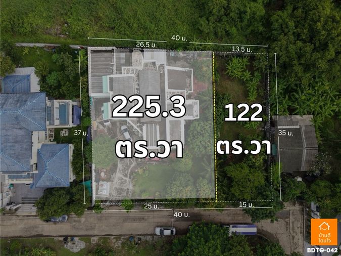 ขายที่ดิน 347.3 ตร.ว. บ้านเมืองทอง 2 โครงการ 2