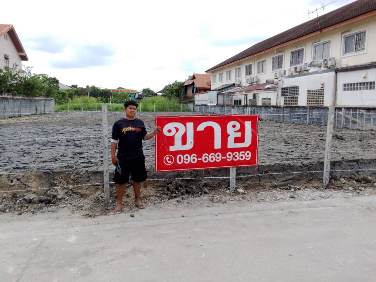 รูป ขายด่วน ขายที่ดินถมแล้ว 200 ตารางวา สุขาภิบาล 5 ซอย5 แยก 20 ใกล้รามอินทรา บางเขน ใกล้วัชรพล รถไฟฟ้าสีชมพู เข้าออกได้หลายทาง - รูปที่ 1/10