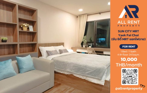 🔥 For Rent: SUN CITY MRT Yaek Fai Chai | Fai Chai–Bangkok Noi Area | Studio 24.5 sqm | 4th Floor | 10,000 THB/month