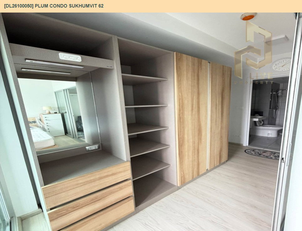 รูป DL26100050 ให้เช่าคอนโด พลัม คอนโด สุขุมวิท 62 (Plum Condo Sukhumvit 62) ใกล้ - พร้อมเข้าอยู่ โทรด่วน 0638692663 LineID @952jdxxk - รูปที่ 5/9