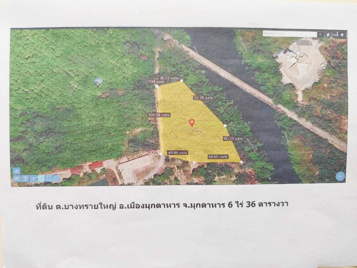 รูป ขายที่ดินเปล่า 6-0-36 ไร่ ติดทางเข้า ธารจินดารีสอร์ท ถนนชยางกูร อำเภอเมืองมุกดาหาร #LB128 – 001268 - รูปที่ 4/9
