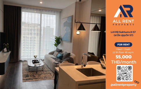 🔥 ให้เช่า LAVIQ Sukhumvit 57 | โซนสุขุมวิท–วัฒนา | 1 Bed Plus 46 ตร.ม. ชั้น 22 | 55,000 บ./เดือน